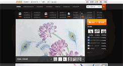 Desktop Screenshot of dudupo.com